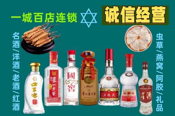 吕梁兴县回收五粮液酒瓶