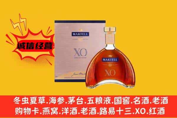 吕梁兴县上门回收马爹利价格