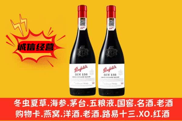 吕梁兴县上门回收奔富价格