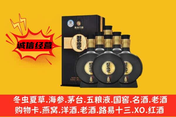 吕梁兴县上门回收习酒价格