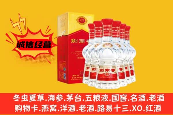 吕梁兴县上门回收水晶剑价格