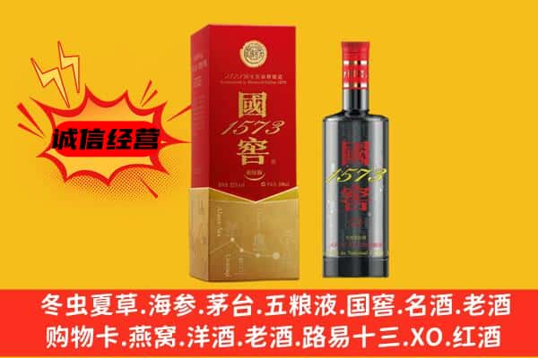吕梁兴县上门回收国窖价格