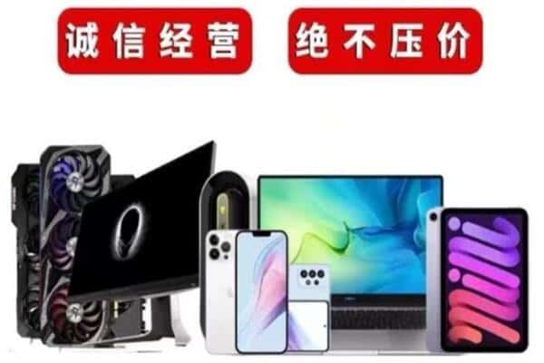 吕梁兴县回收音响